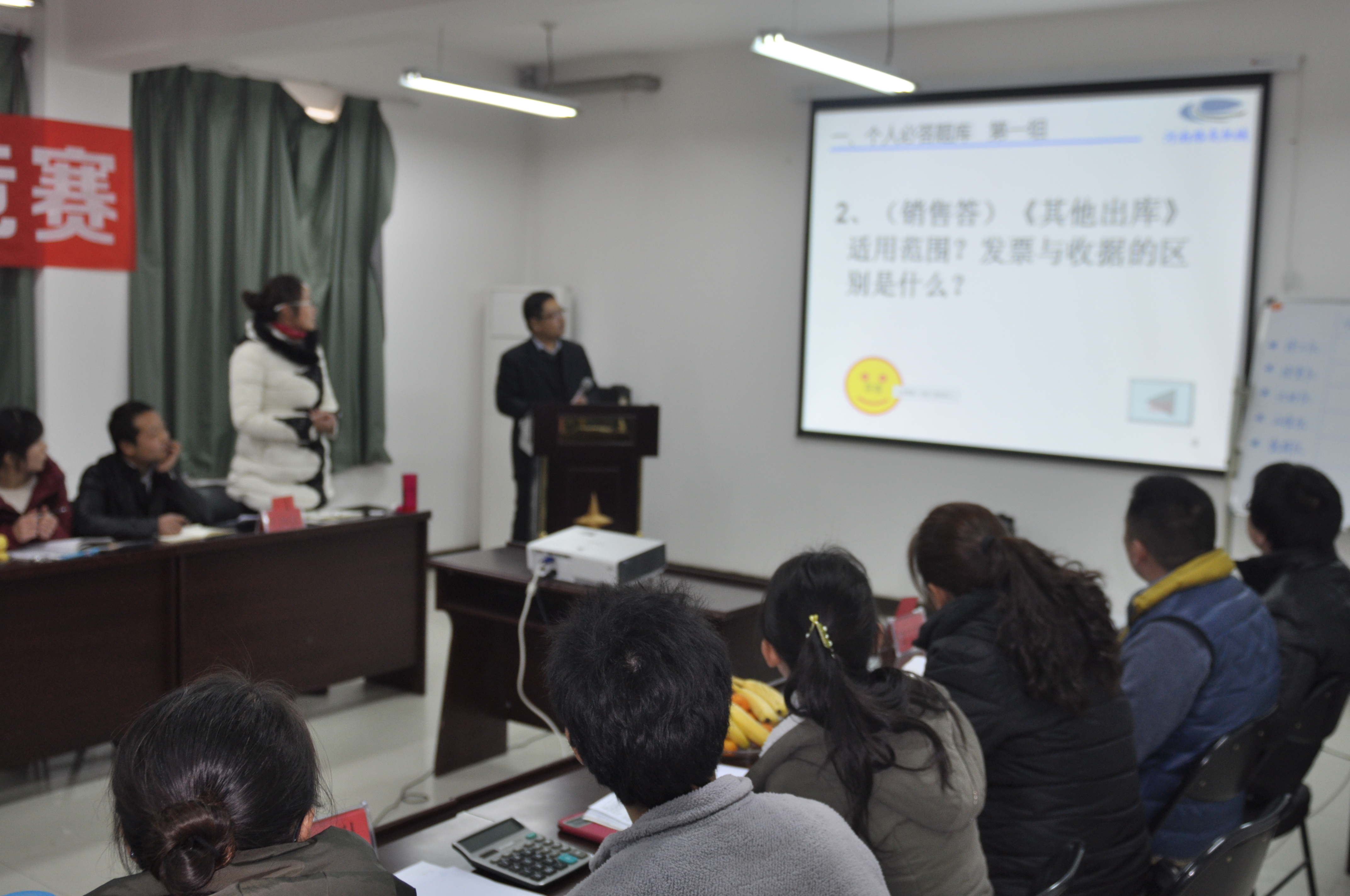 开云足球挖掘机配件部人员进行个人必答题回答