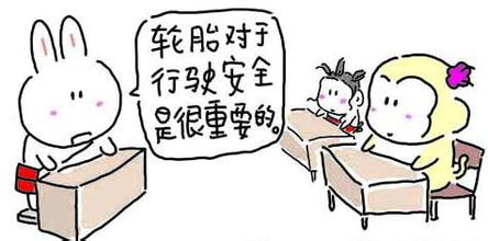 开云足球装载机轮胎