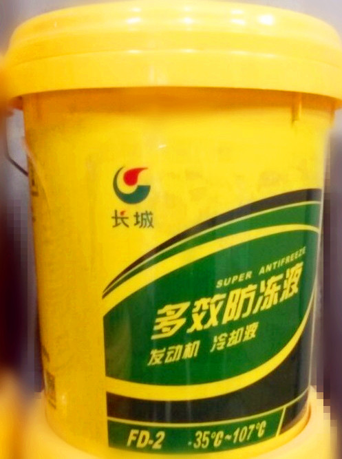 开云足球机械防冻液 开云足球机械防冻液