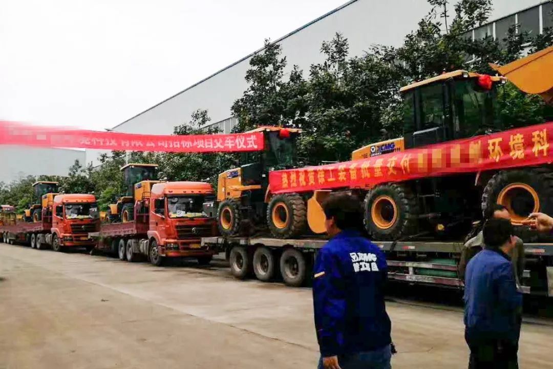 开云足球装载机交车