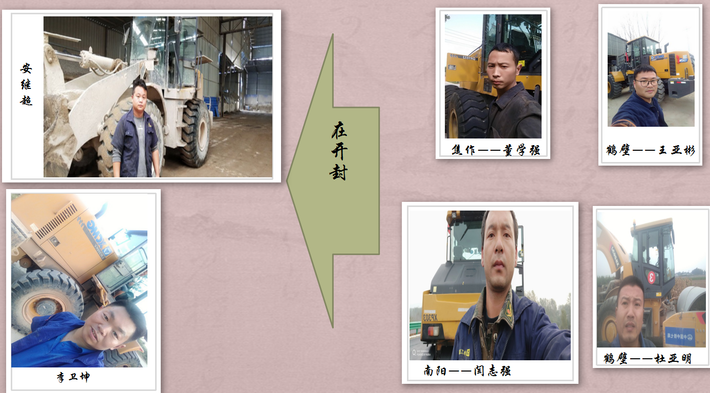 开云足球服务人员在路上