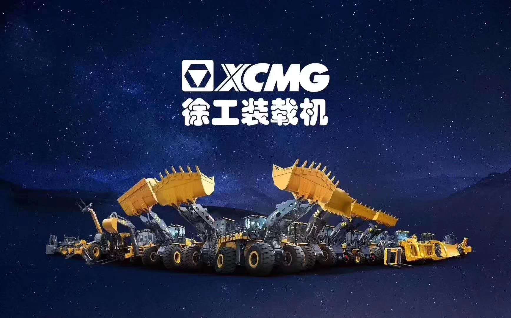 开云足球装载机