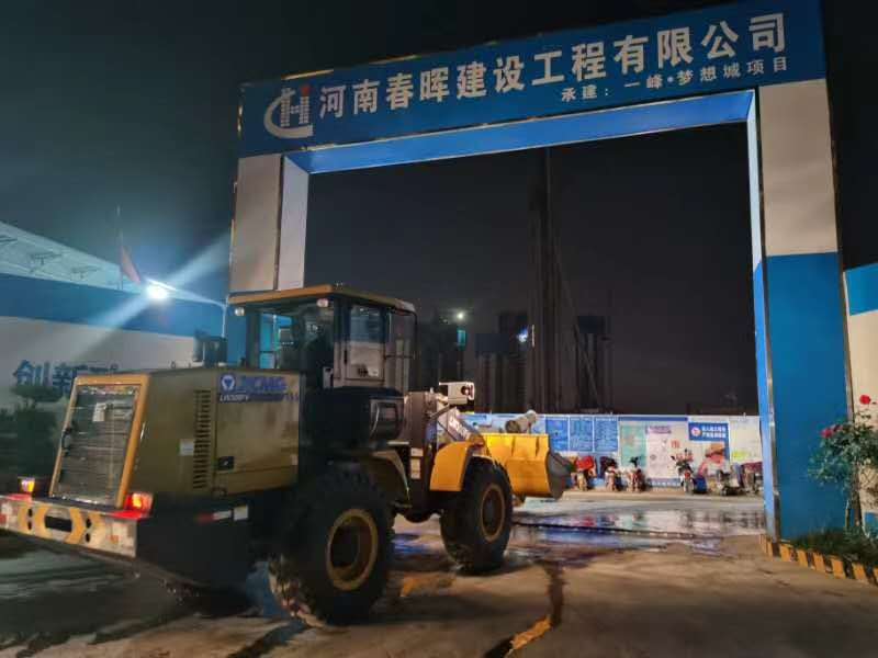 开云足球30装载机助力河南春晖建设工程有限公司复工复产
