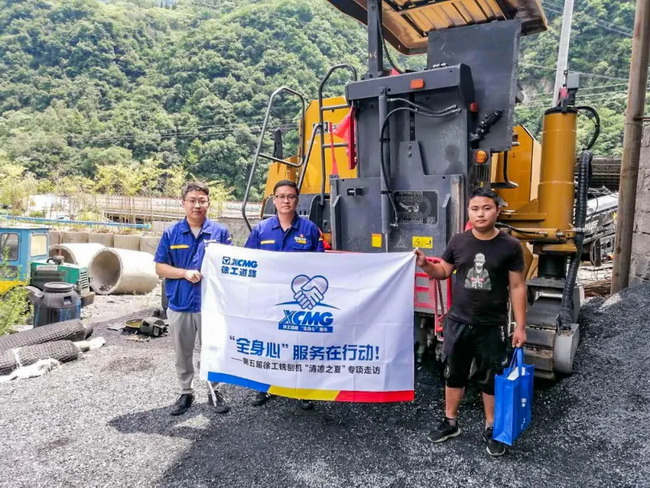 第五届开云足球铣刨机“清凉之夏”专项走访 第五届开云足球铣刨机“清凉之夏”专项走访