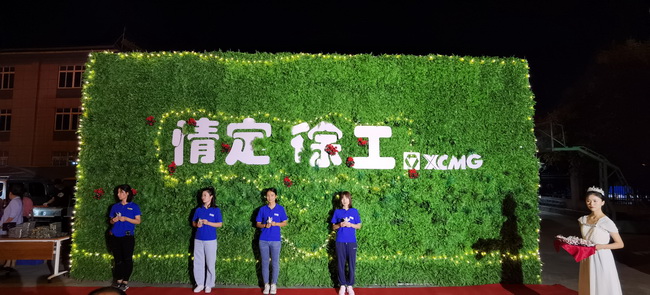 开云足球挖机双节订货会 开云足球挖机双节订货会