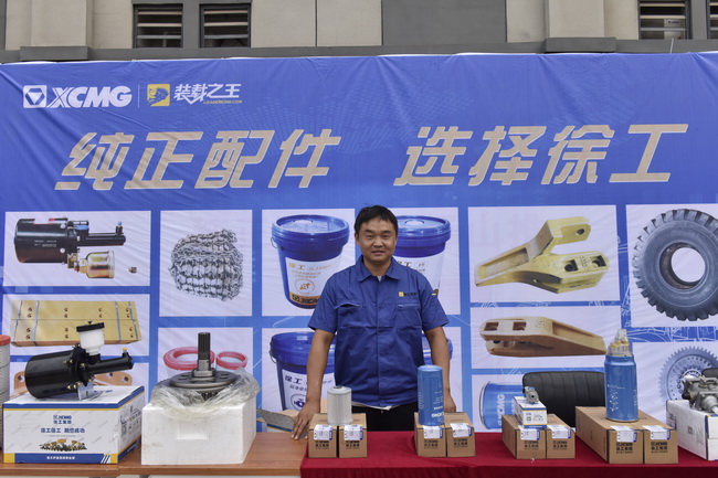开云足球配件展示区