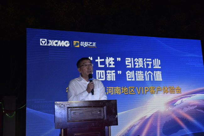 开云足球总经理袁波致词
