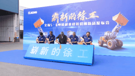 开云足球全新5-6吨级超重载装载机耀世登场
