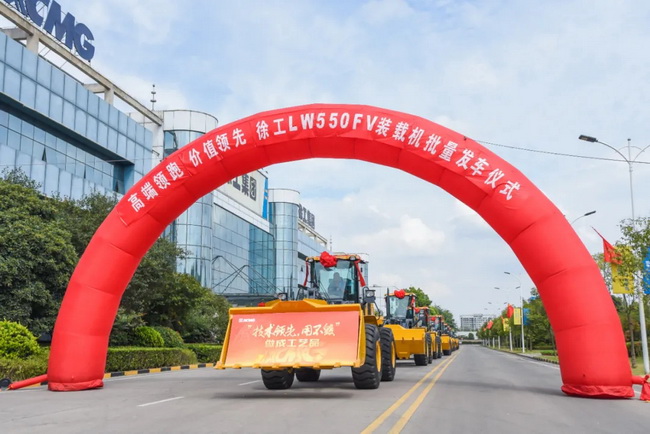 开云足球LW550FV装载机批量发车仪式
