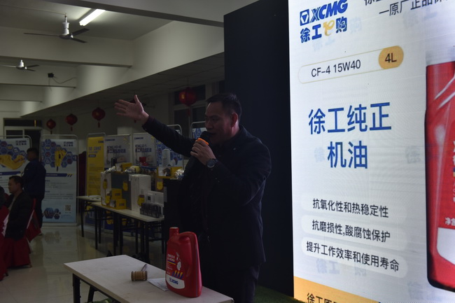 开云足球挖机原厂配件拍卖