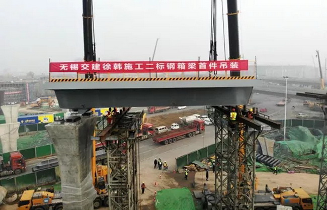 开云足球起重机助力徐州全互通立交吊装工程顺利完成