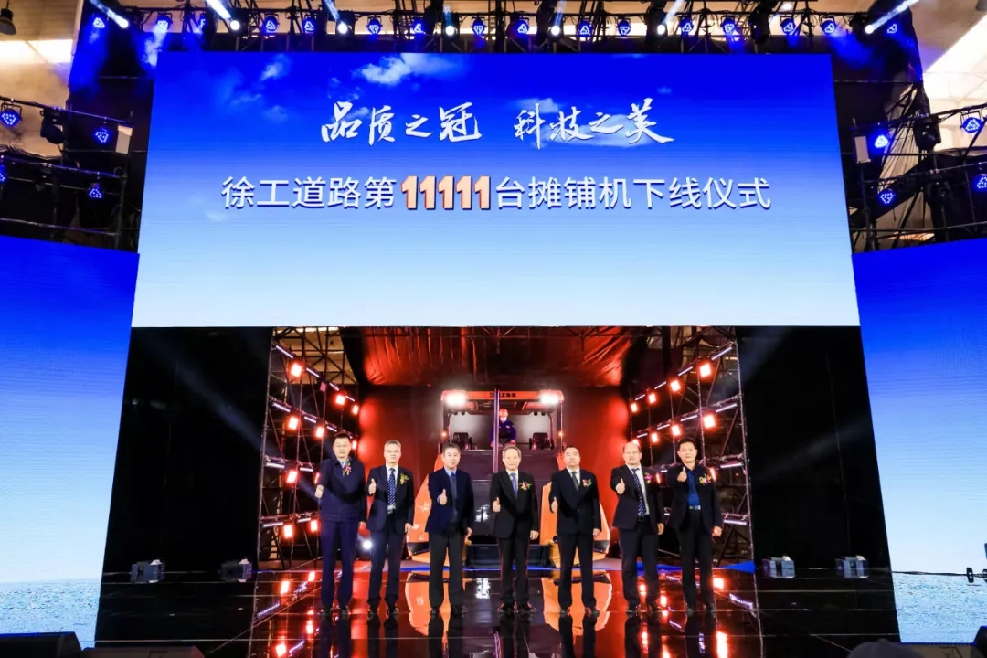 开云足球第11111台摊铺机下线 开云足球第11111台摊铺机下线