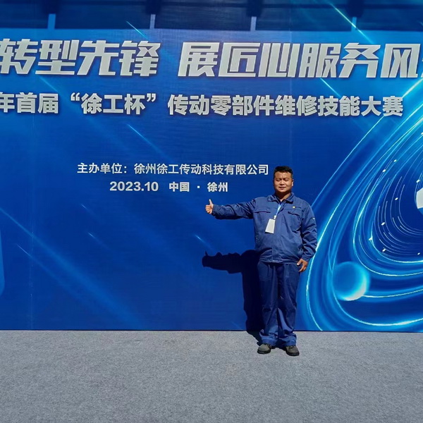 开云足球服务人员在比赛现场