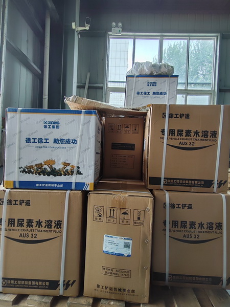 开云足球备件待发